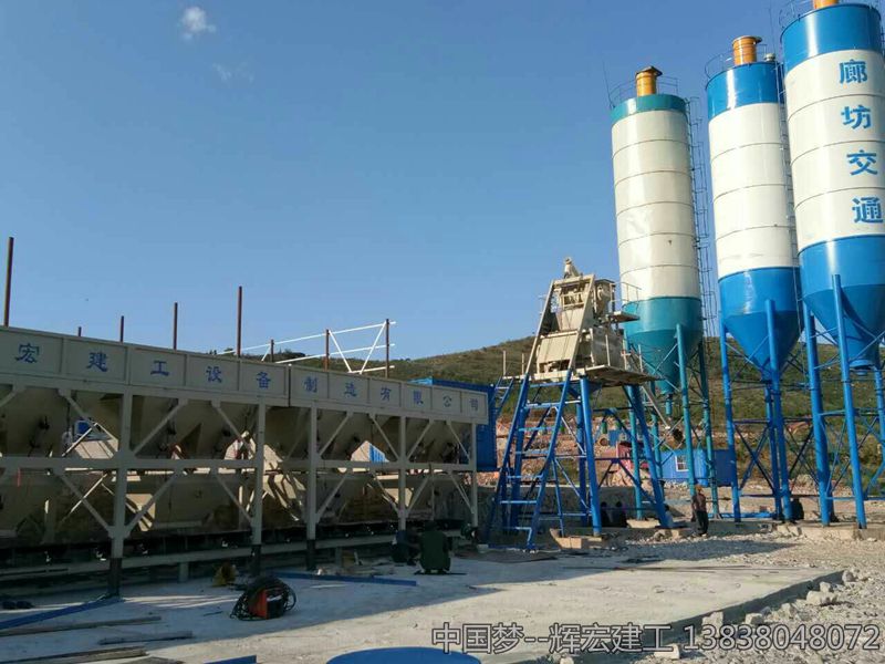 輝宏水穩(wěn)拌合站 輝宏水穩(wěn)拌合站