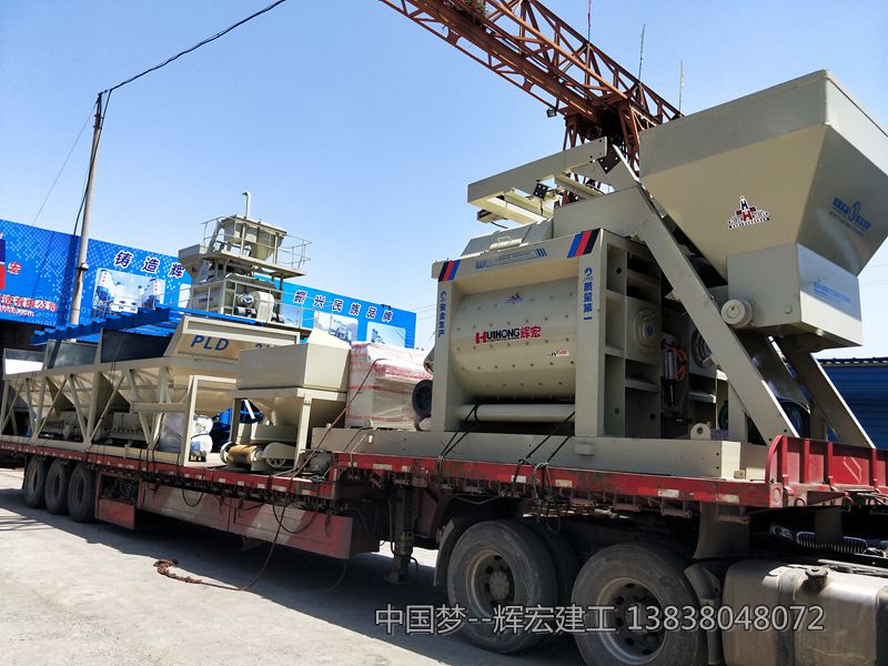 混凝土攪拌站 混凝土攪拌站